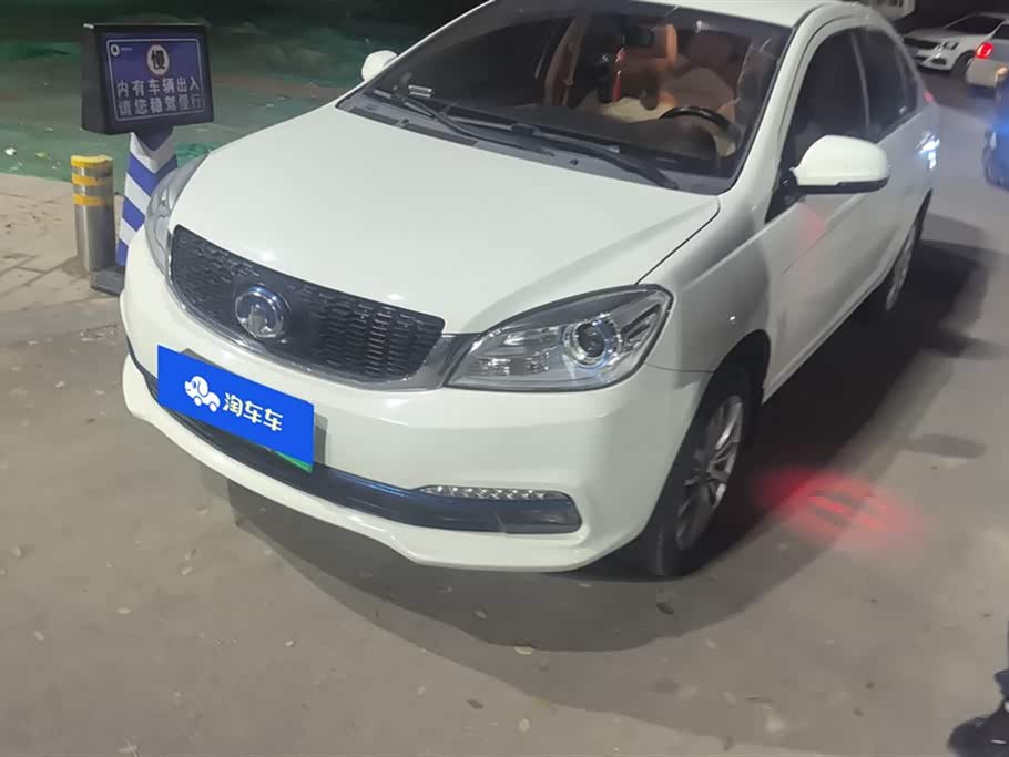 Great Wall C30 New Energy 2017 car image 
