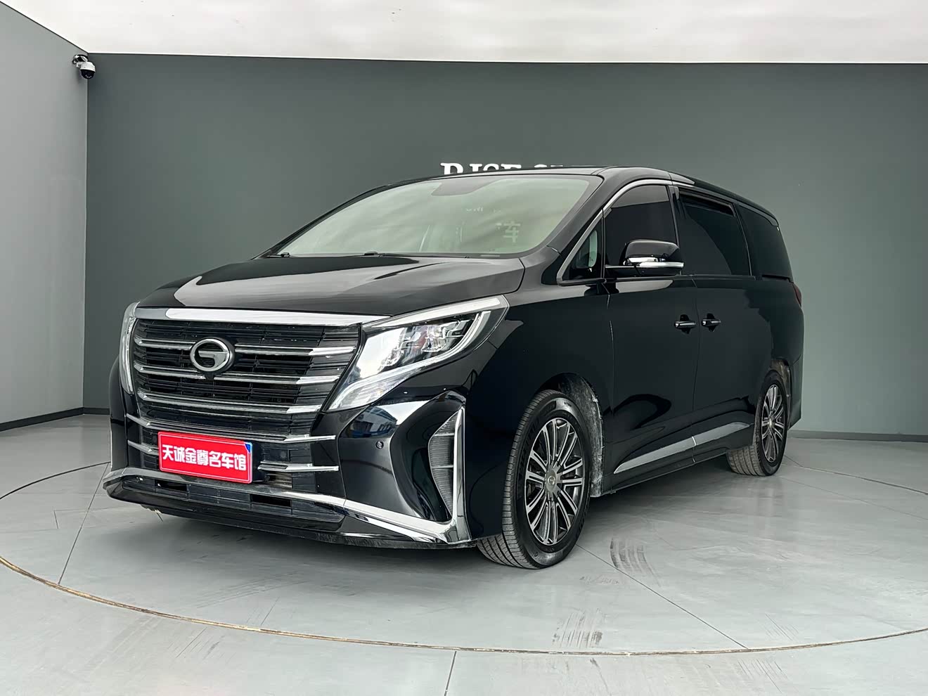 GAC Trumpchi M8 2021 car image 