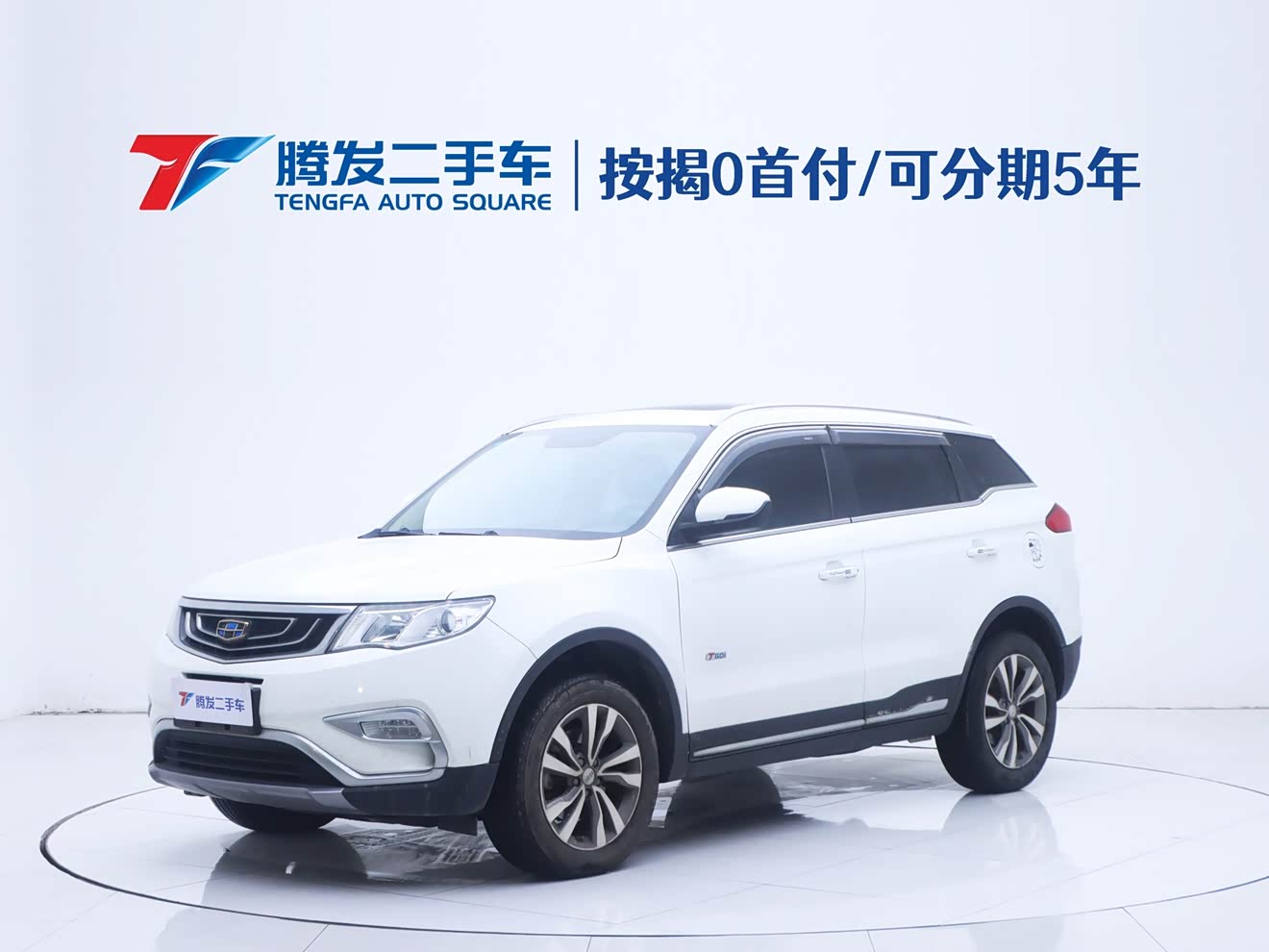 吉利汽车 博越 2017 汽车图片 