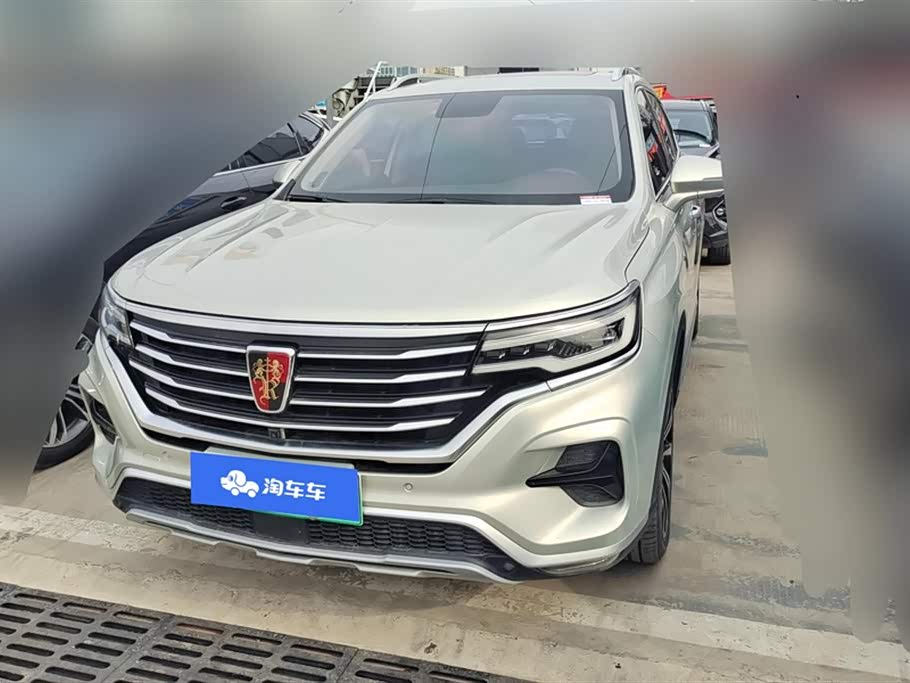 Roewe RX5 eMAX 2020 imagen de coche 