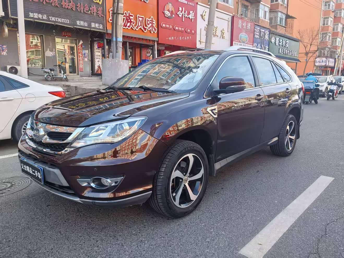 BYD S7 2015 car image 