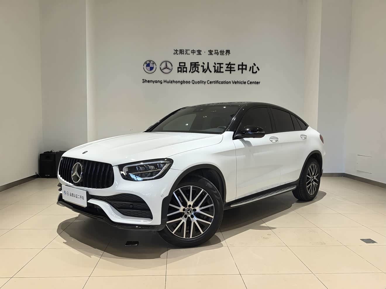Mercedes-Benz GLC Coupe 2021 car image 