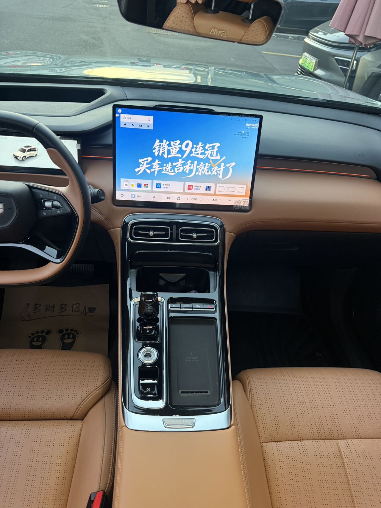 GEELY Boyue L 2025 immagine di auto #5