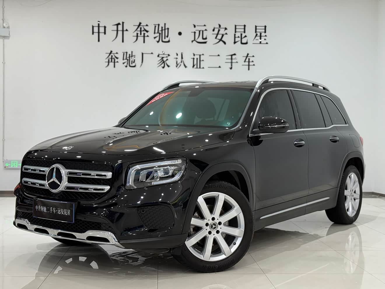 Mercedes-Benz GLB Class 2020 car image 
