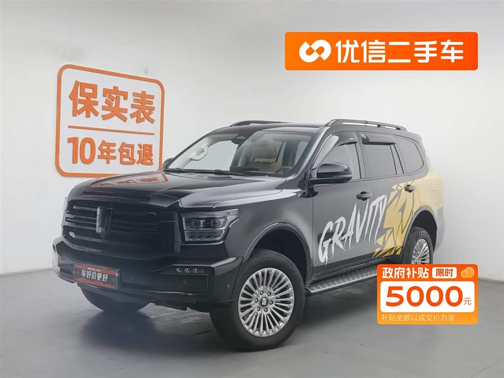 Tank 500 New Energy 2025 car image 