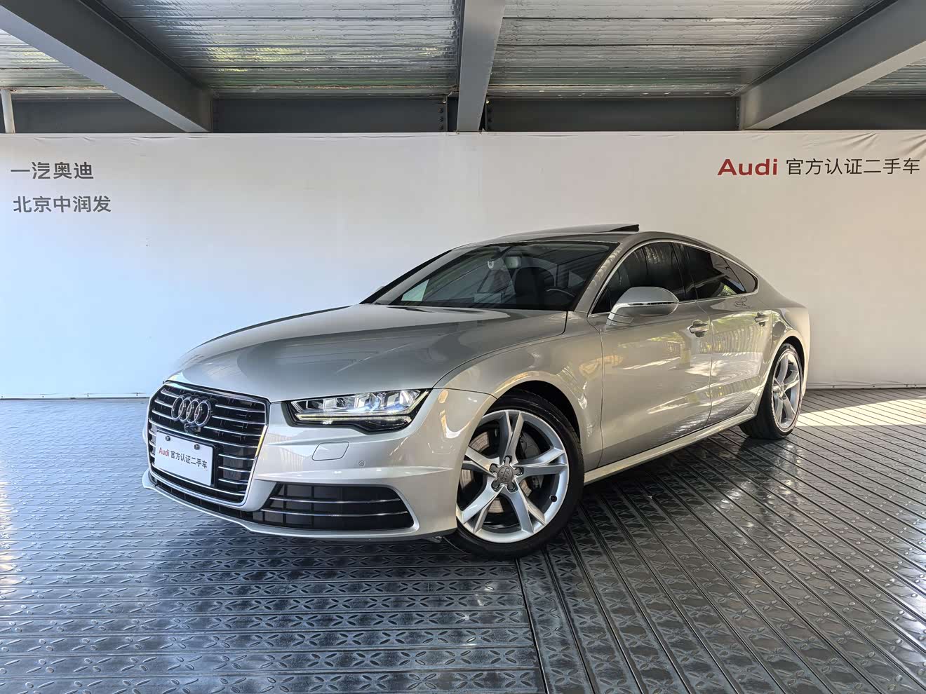 Audi A7 2016 car image 
