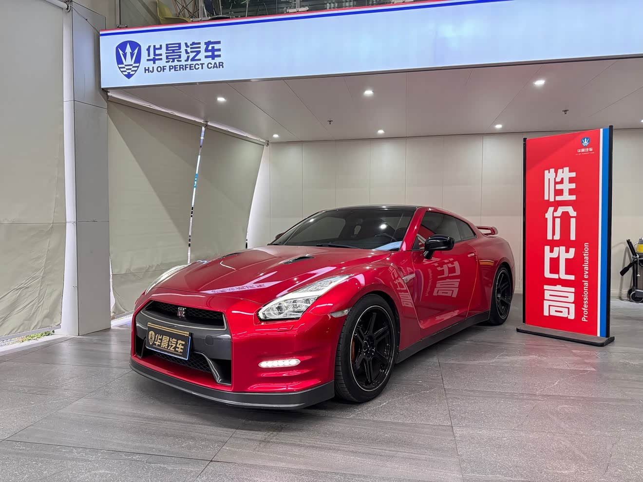 Nissan GT-R 2015 汽车图片 