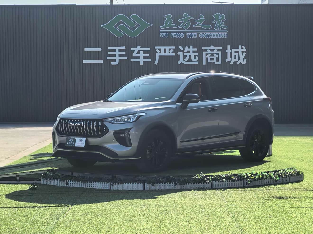 Haval Rabbit 2021 car image 