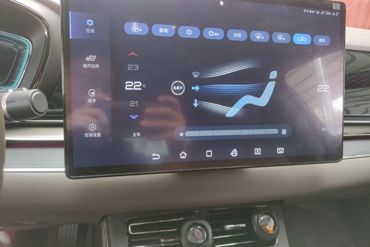BYD Han 2021 car image #13