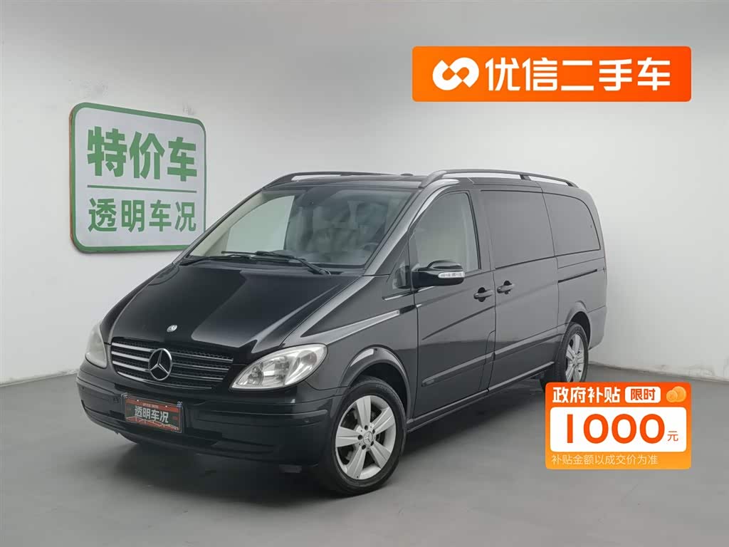 Mercedes-Benz Viano 2010 汽车图片 