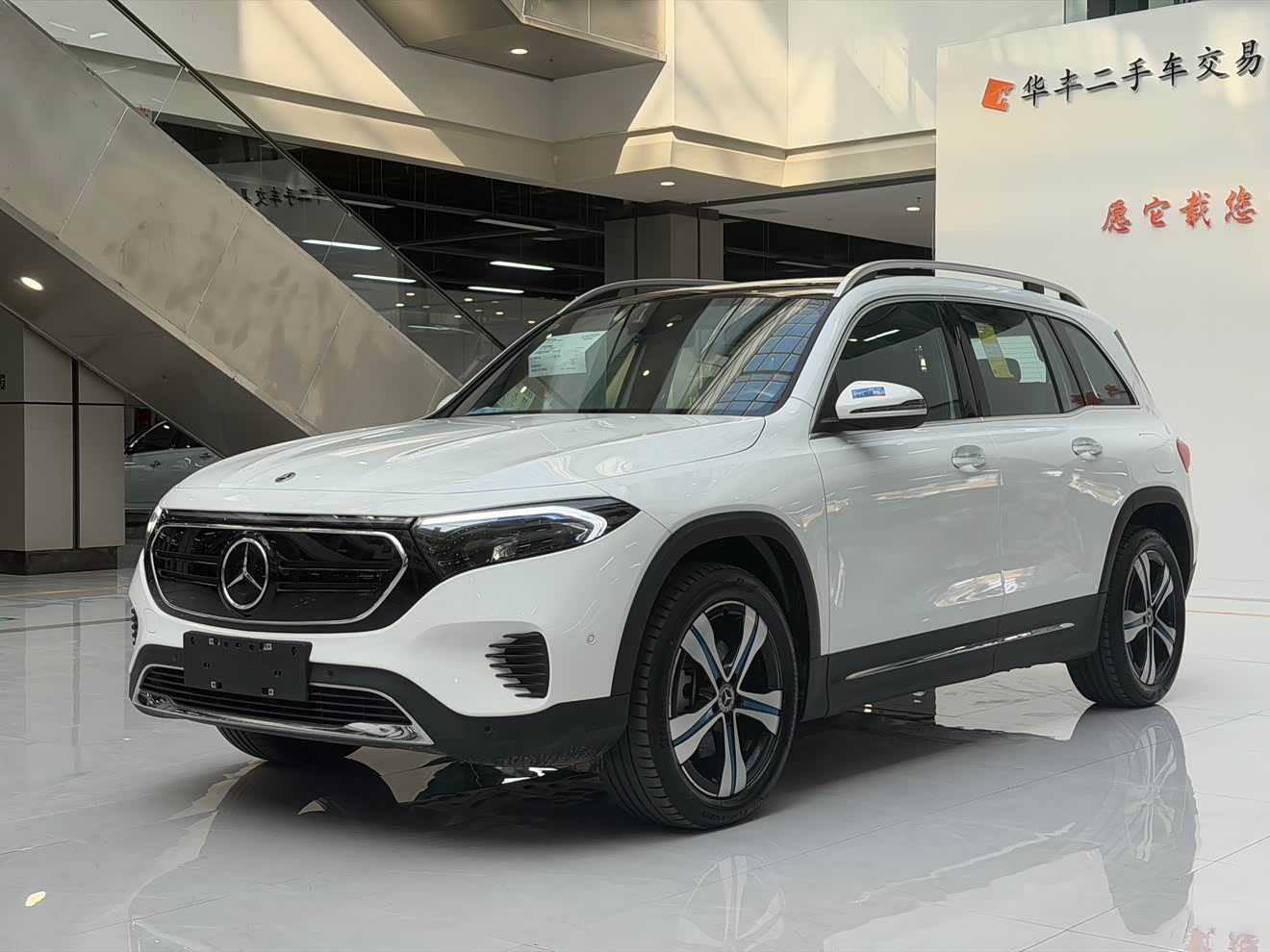 Mercedes-Benz EQB Class 2025 car image 