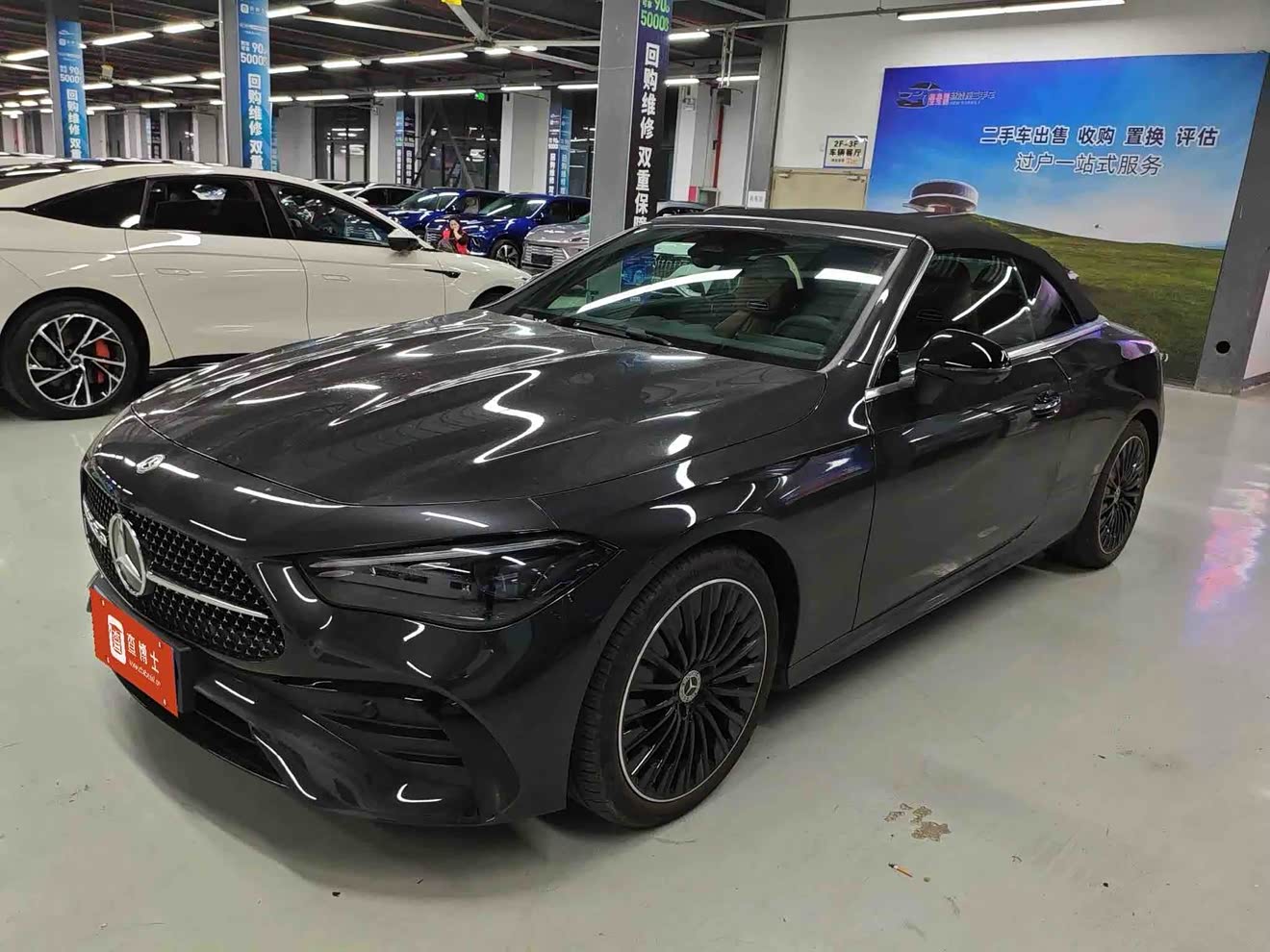 Mercedes-Benz CLE Class 2025 car image 