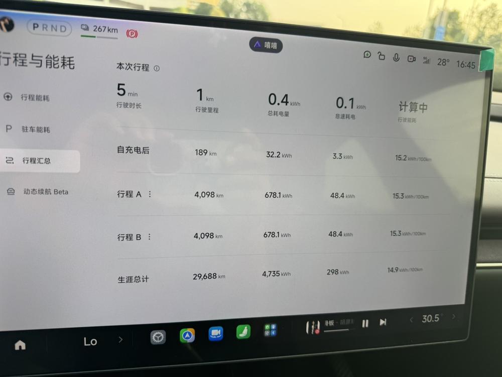 MI SU7 2025 #10 MI SU7 2025 صورة سيارة #10