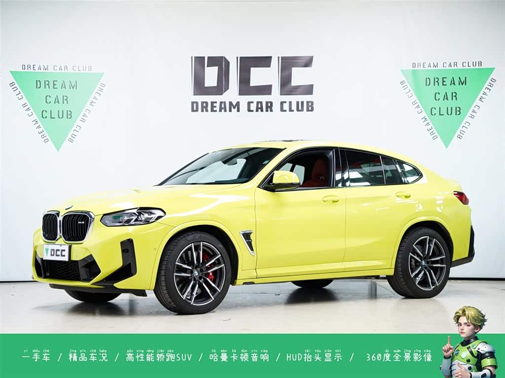 BMW X4 M 2022 BMW X4 M 2022 car image