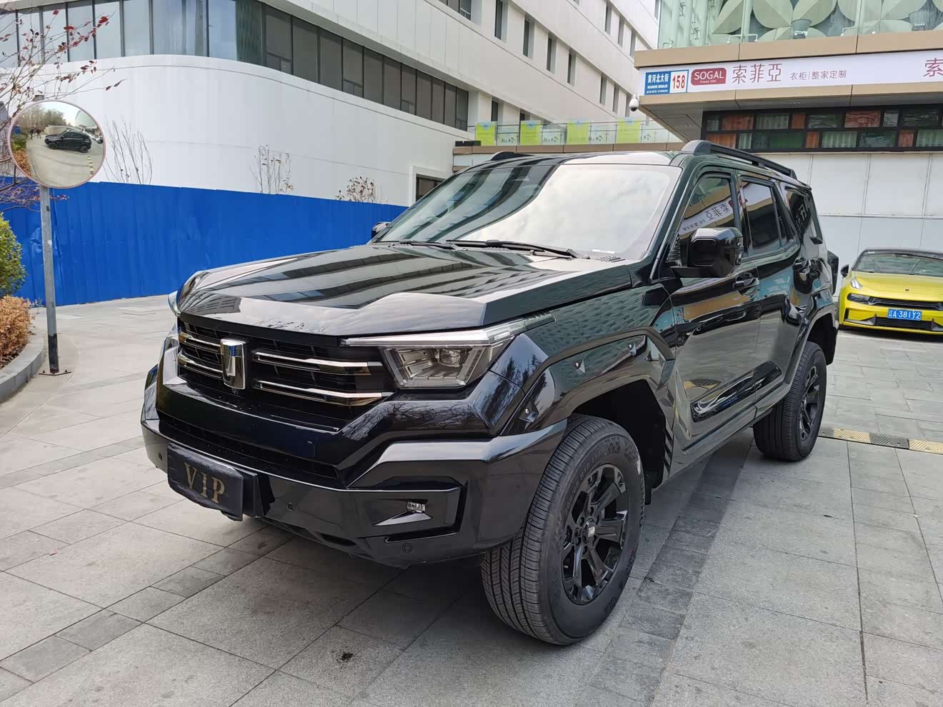 Tank 400 New Energy 2024 Tank 400 New Energy 2024 car image