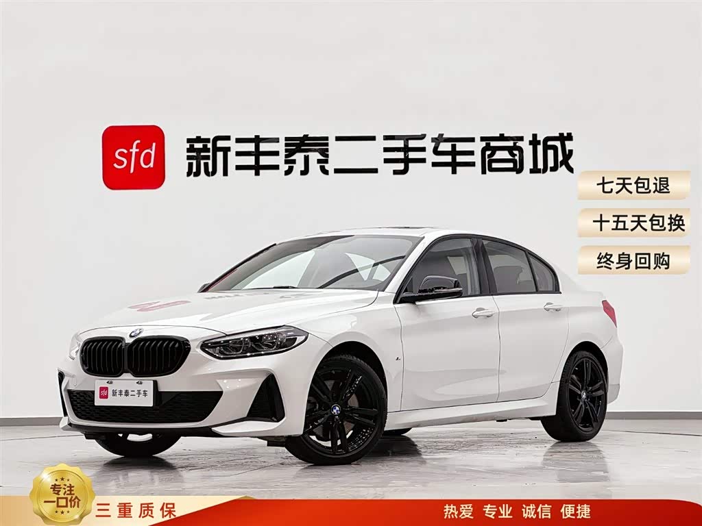 BMW 1 Series 2020 car image 