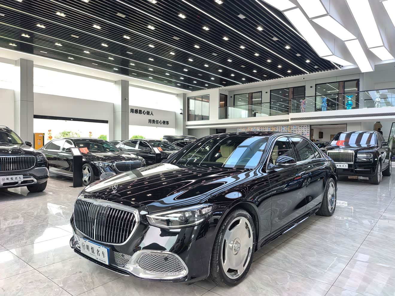 Mercedes-Benz S Class 2023 Mercedes-Benz S Class 2023 car image