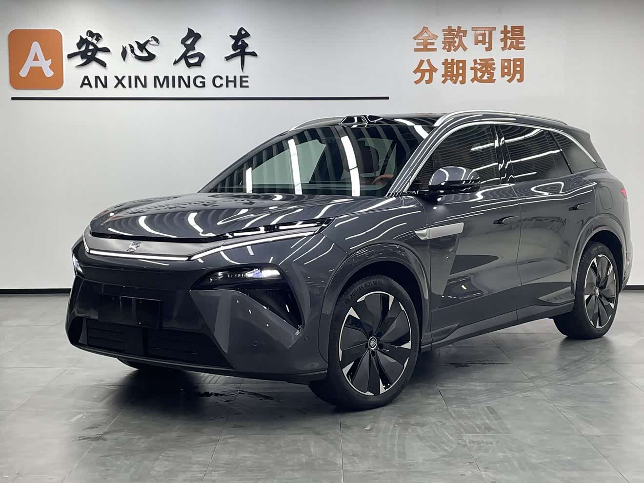 BYD Tang L 2025 image de voiture 