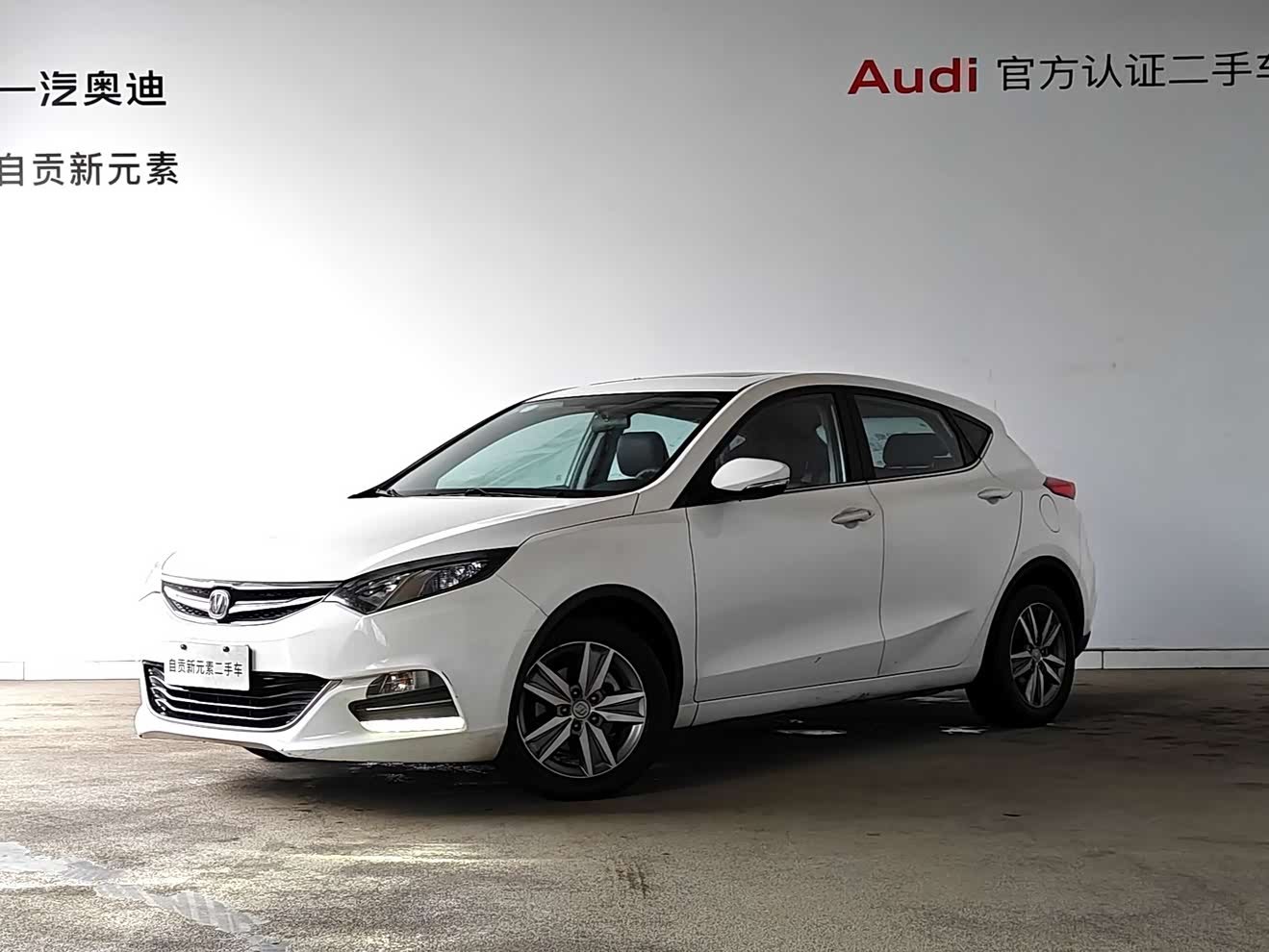 Changan Eado XT 2017 car image 