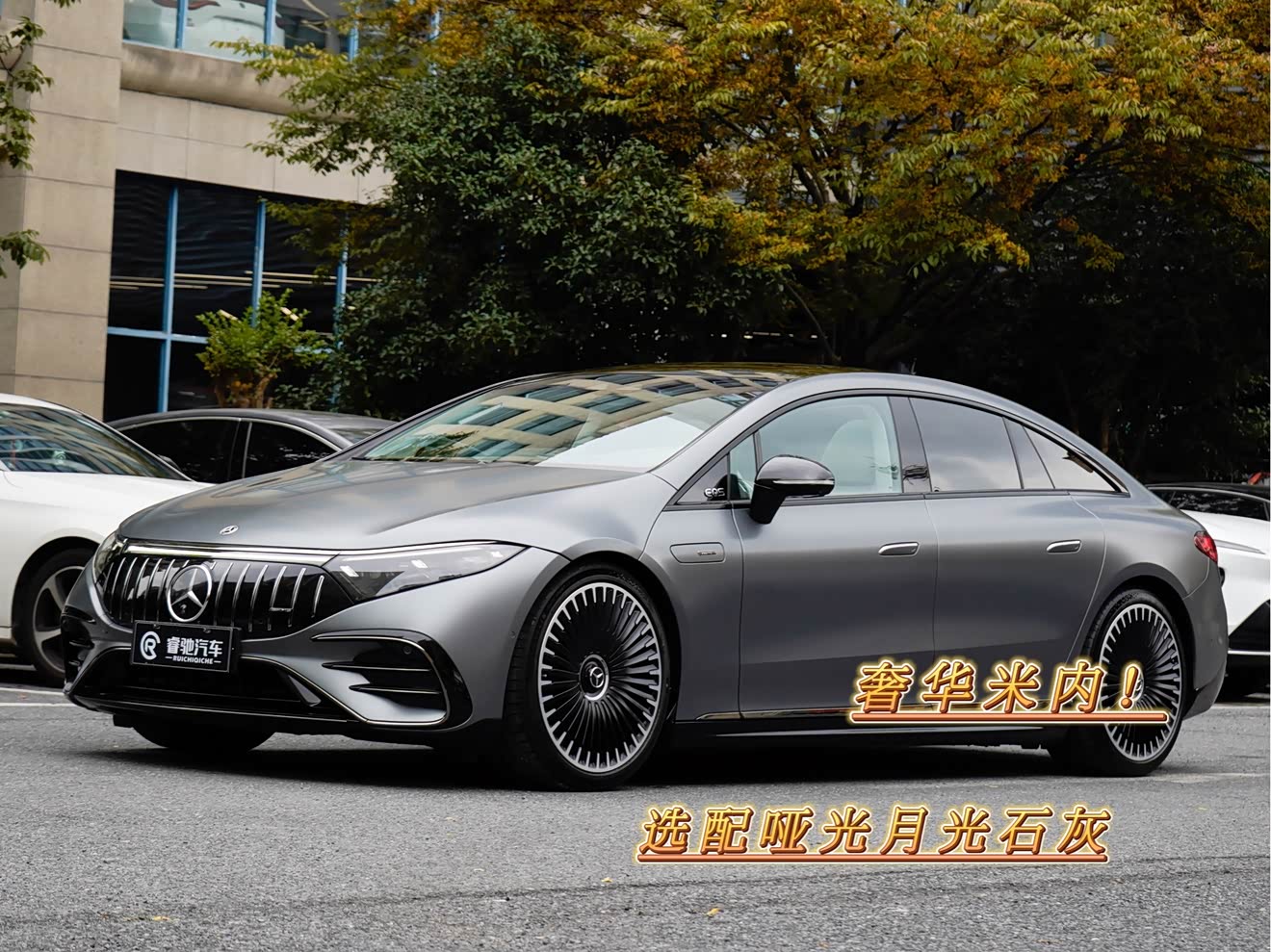 Mercedes-Benz EQS AMG 2024 car image 