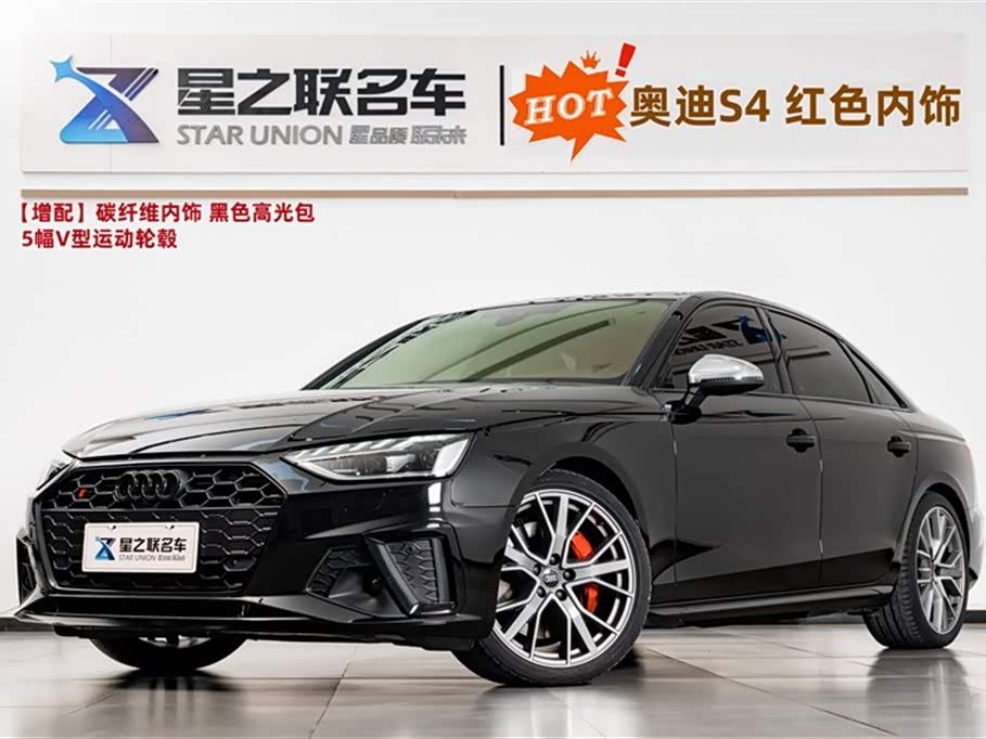 Audi S4 2023 car image 