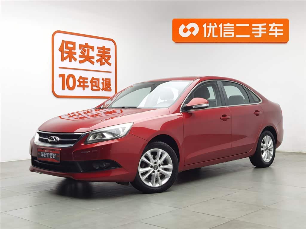 Chery Arrizo 7 2016 Chery Arrizo 7 2016 صورة سيارة