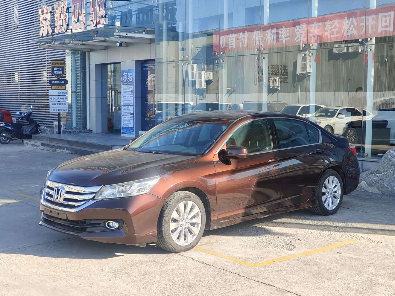 Honda Accord 2014 Honda Accord 2014 car image