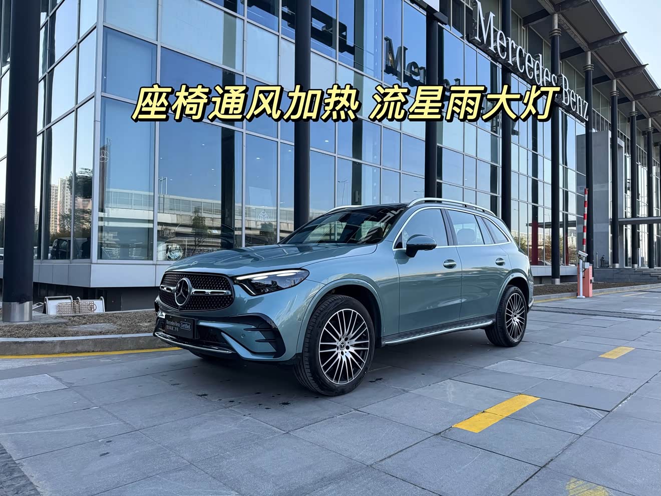 Mercedes-Benz GLC Class 2024 car image 