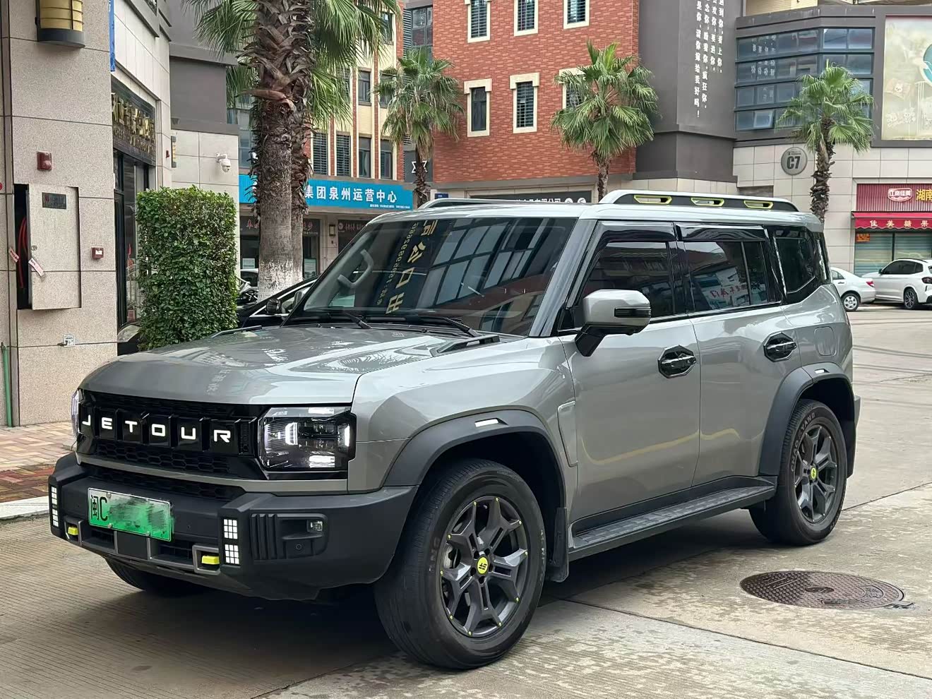 捷途 捷途旅行者 2024 汽车图片 