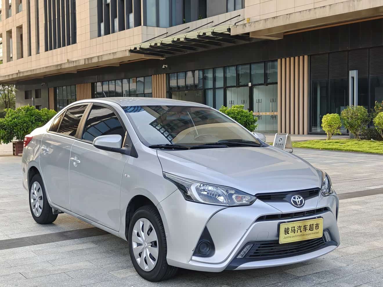 丰田 YARiS L 致享 2020 汽车图片 