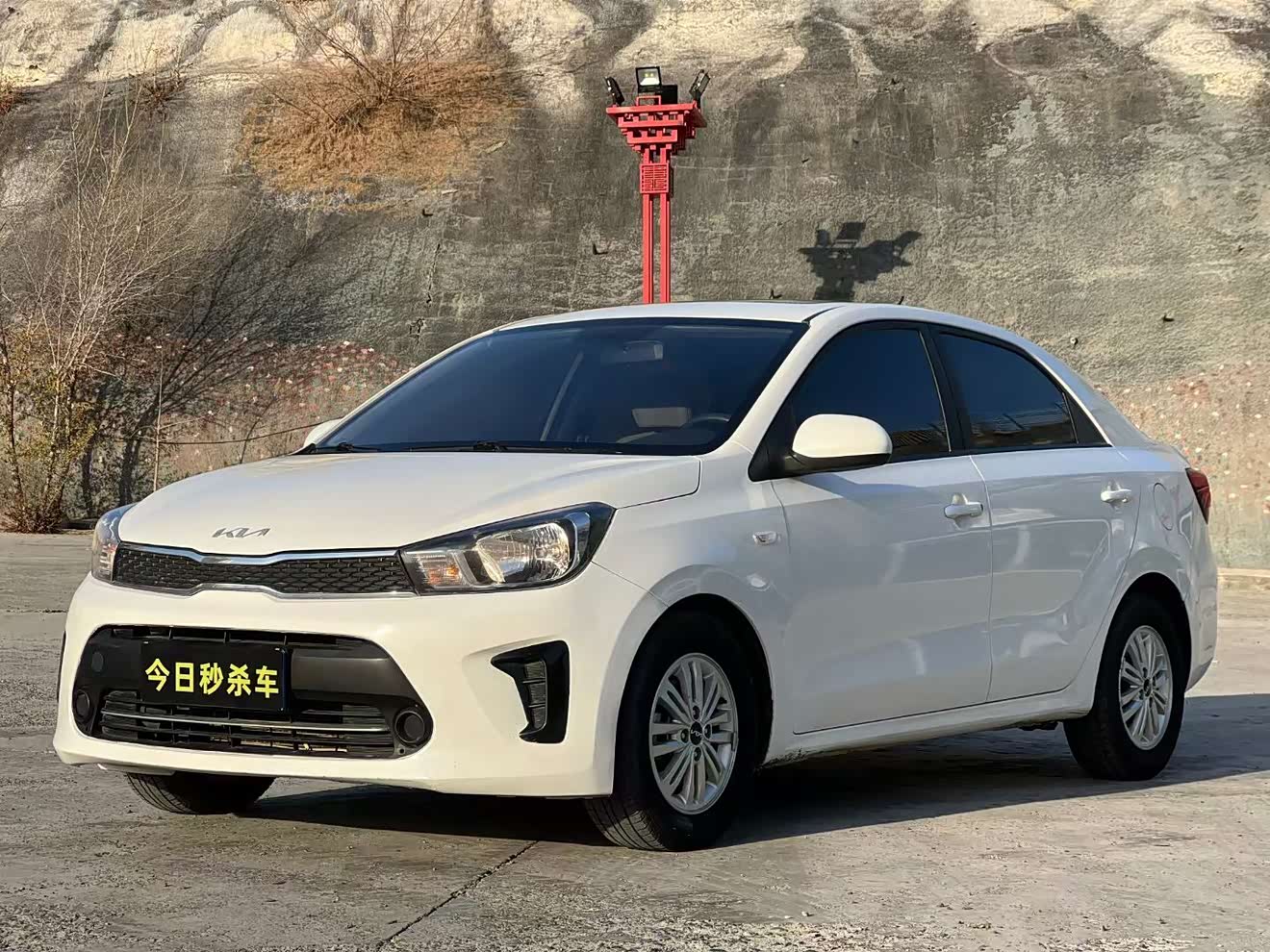 Kia Pegas 2021 汽车图片 