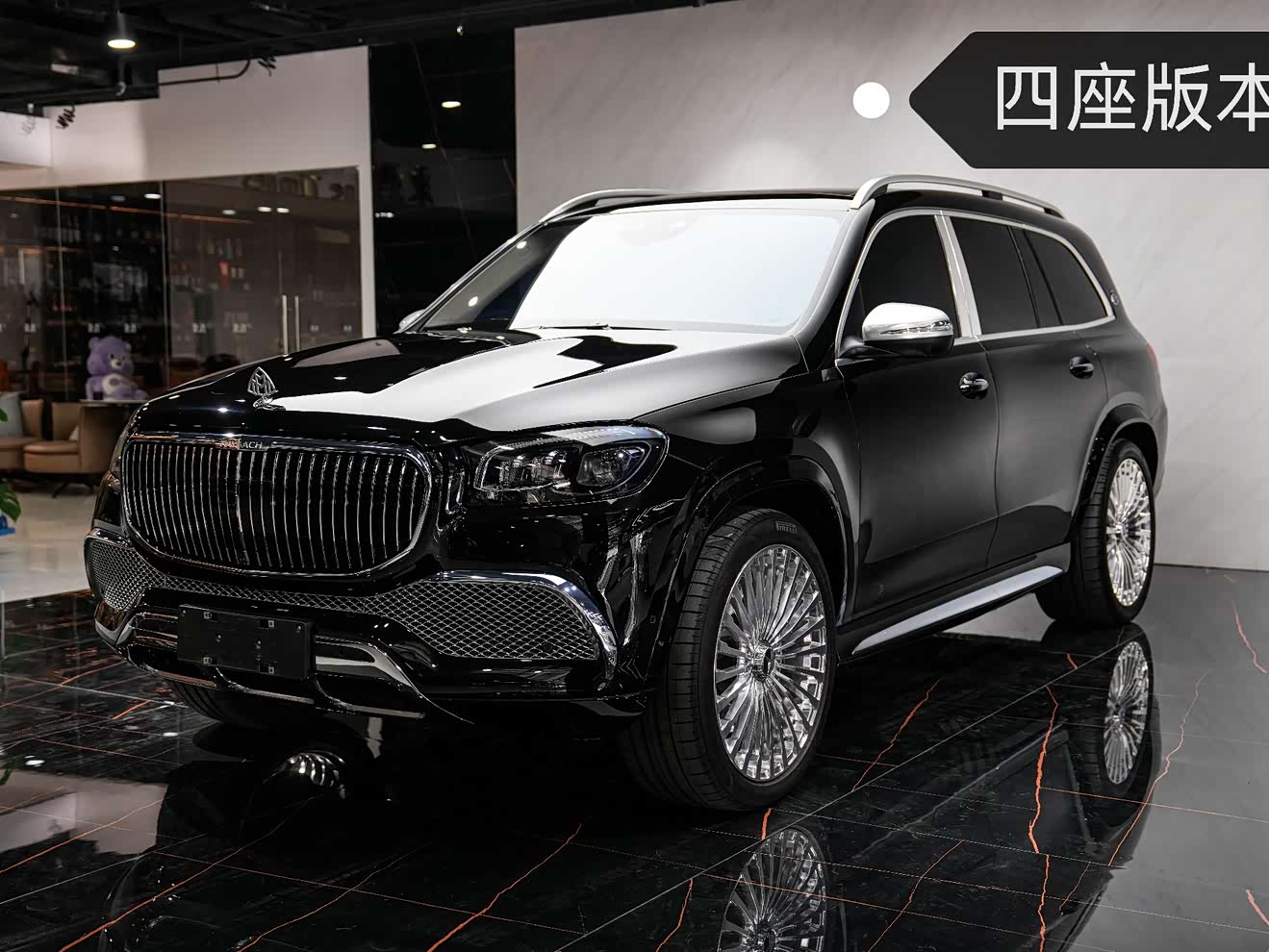 Mercedes-Benz Maybach GLS 2021 car image 