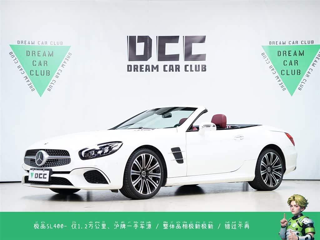 Mercedes-Benz SL Class 2017 car image 