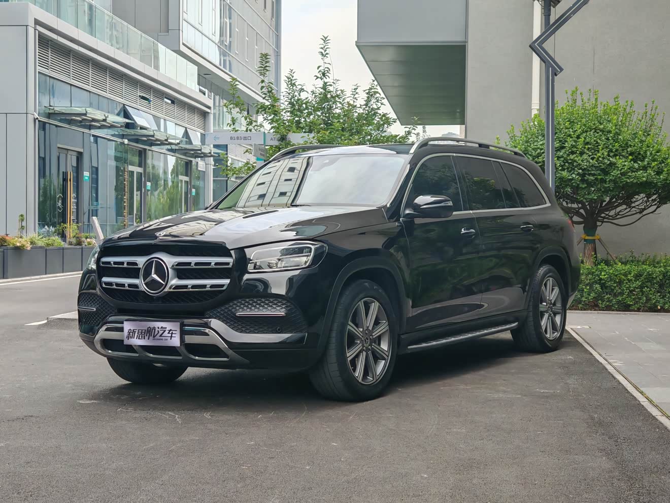 Mercedes-Benz GLS Class 2020 Mercedes-Benz GLS Class 2020 car image