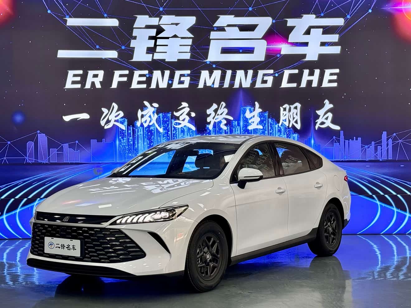 BYD Qin Plus 2025 BYD Qin Plus 2025 car image