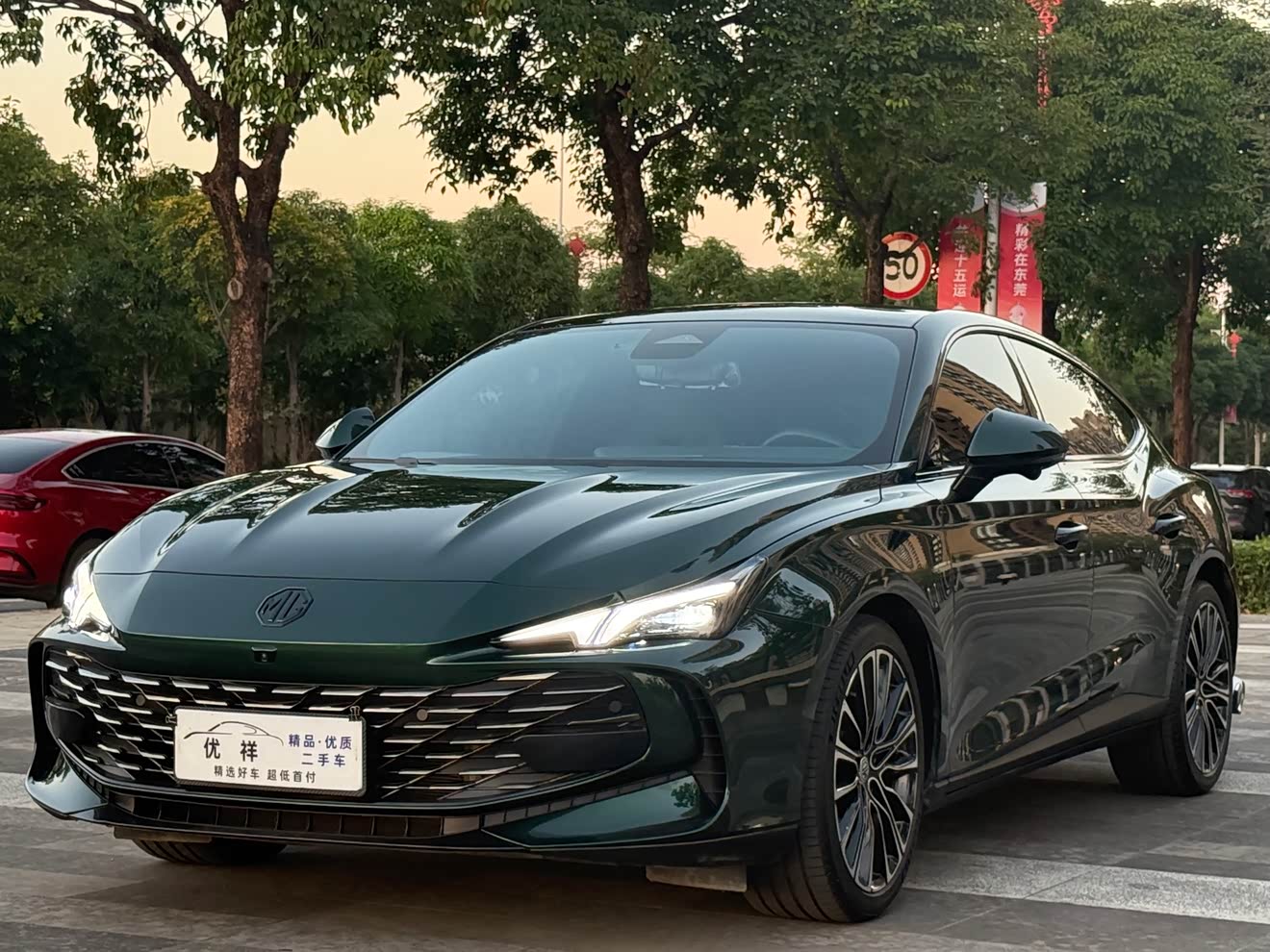 MG 7 2023 car image 