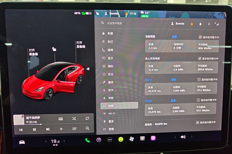 Tesla Model 3 2020 immagine di auto #12