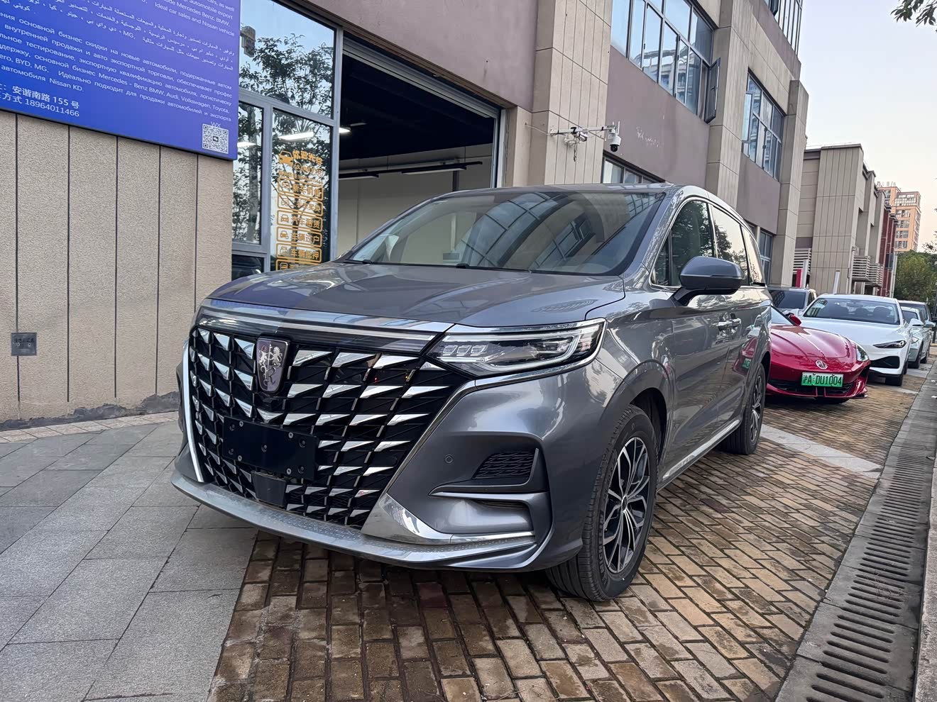 Roewe iMAX8 New Energy 汽车图片 