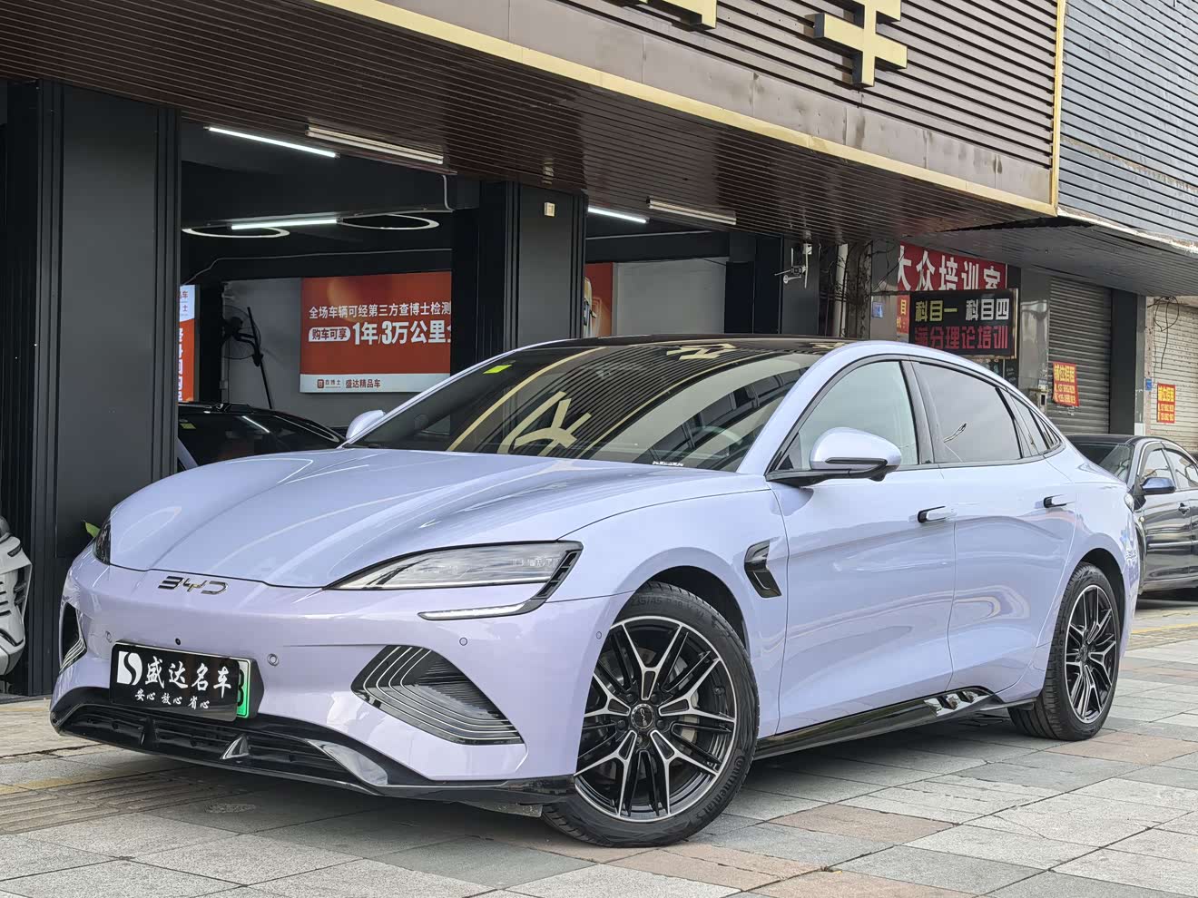 BYD Seal 2025 car image 