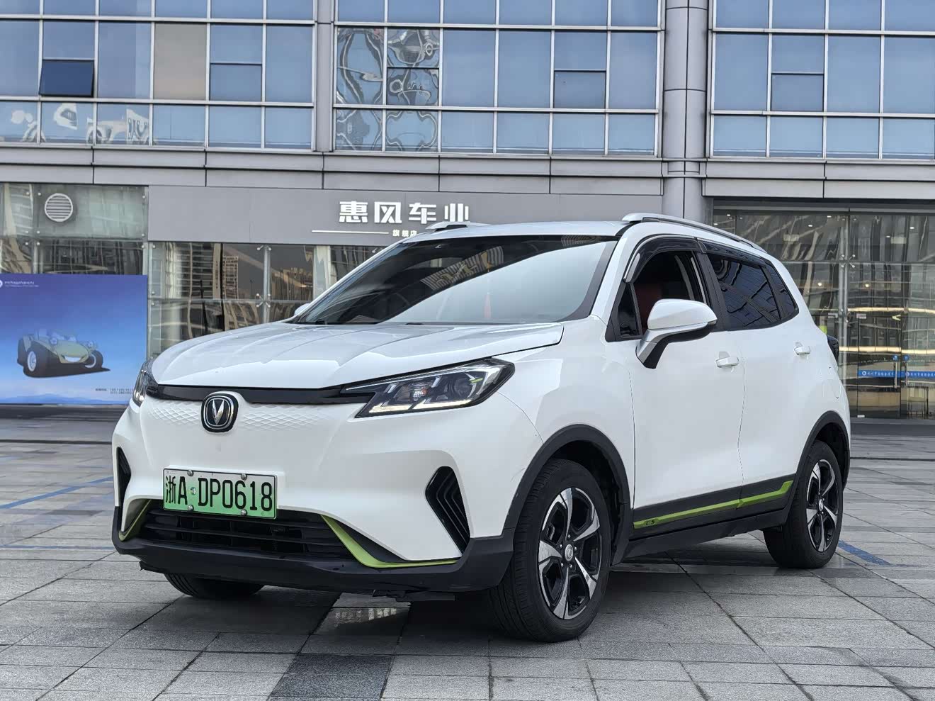Changan E-Pro New Energy 2021 Changan E-Pro New Energy 2021 car image