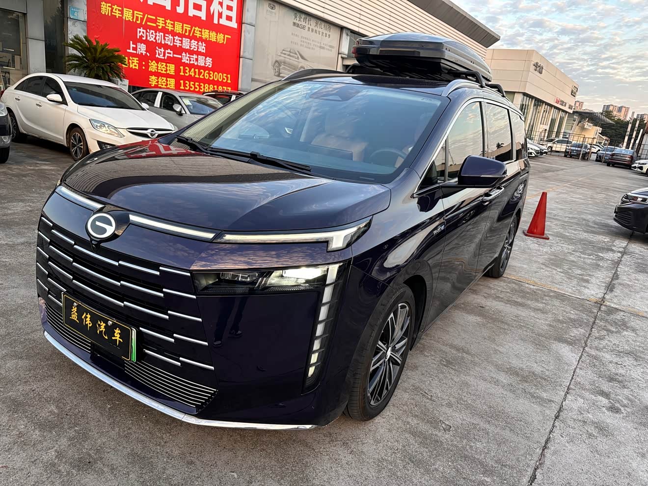 GAC Trumpchi E8 New Energy 2023 GAC Trumpchi E8 New Energy 2023 car image