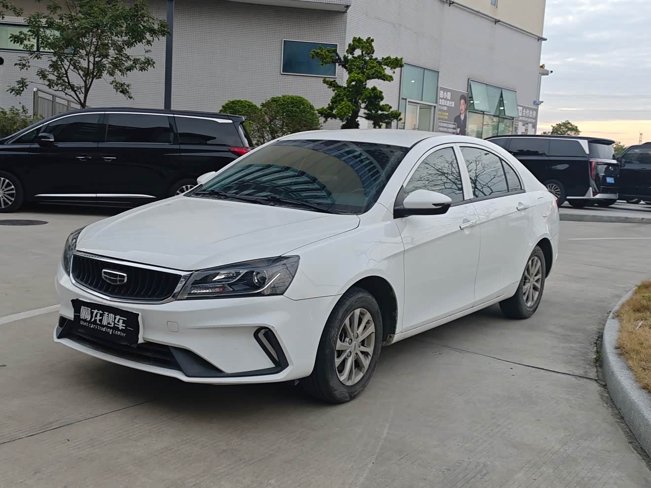 吉利汽车 帝豪 2021 汽车图片 