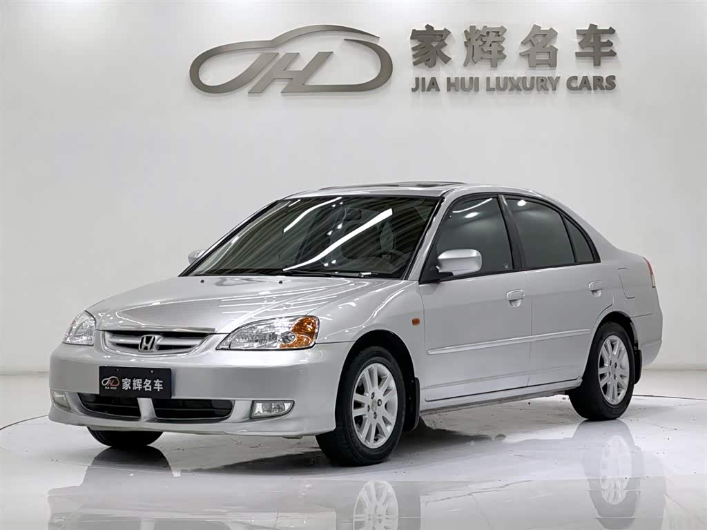 Honda Civic (Imported) 2005 car image 