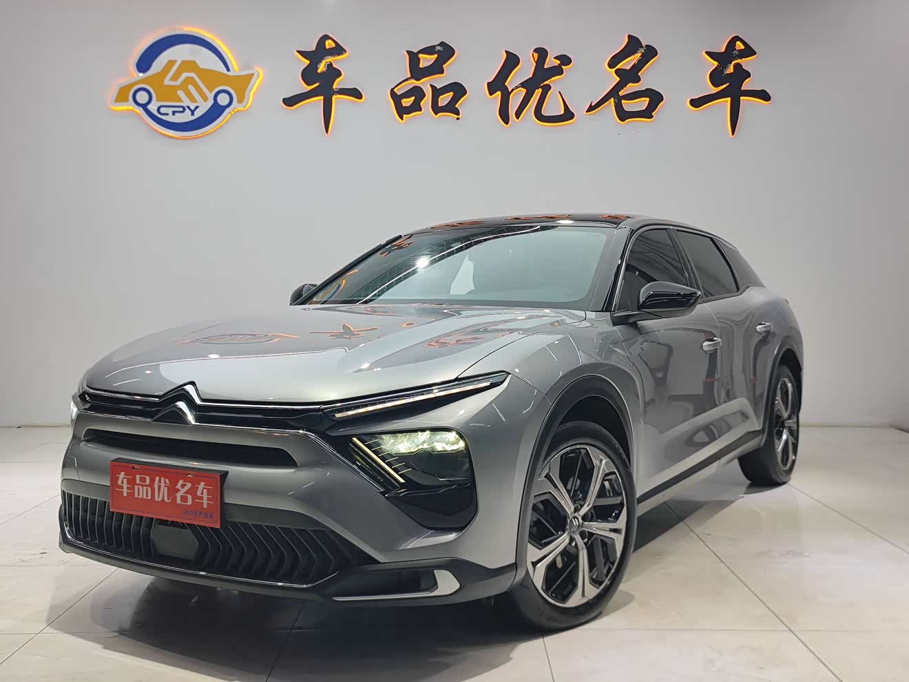 Citroen C5 X 2021 Citroen C5 X 2021 imagen de coche