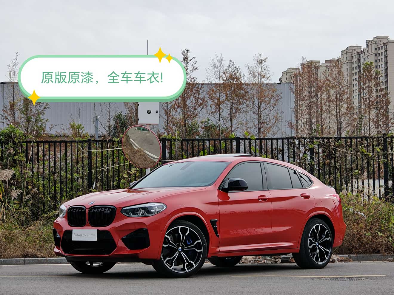 BMW X4 M 2021 BMW X4 M 2021 car image