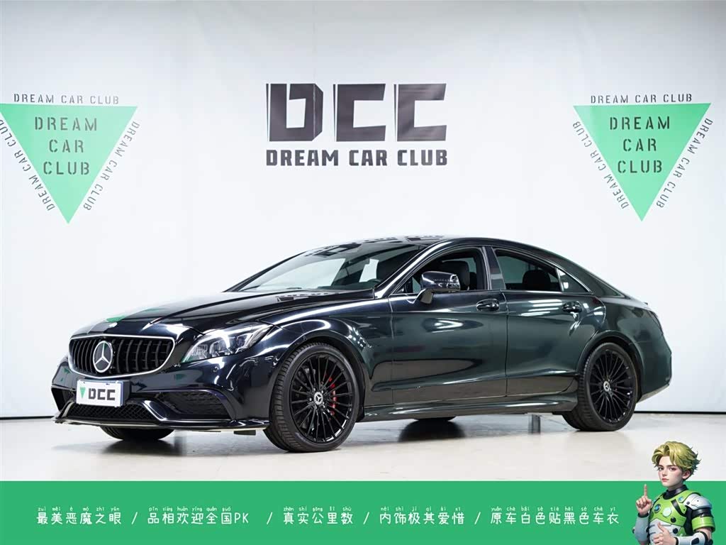 Mercedes-Benz CLS AMG 2017 Mercedes-Benz CLS AMG 2017 car image