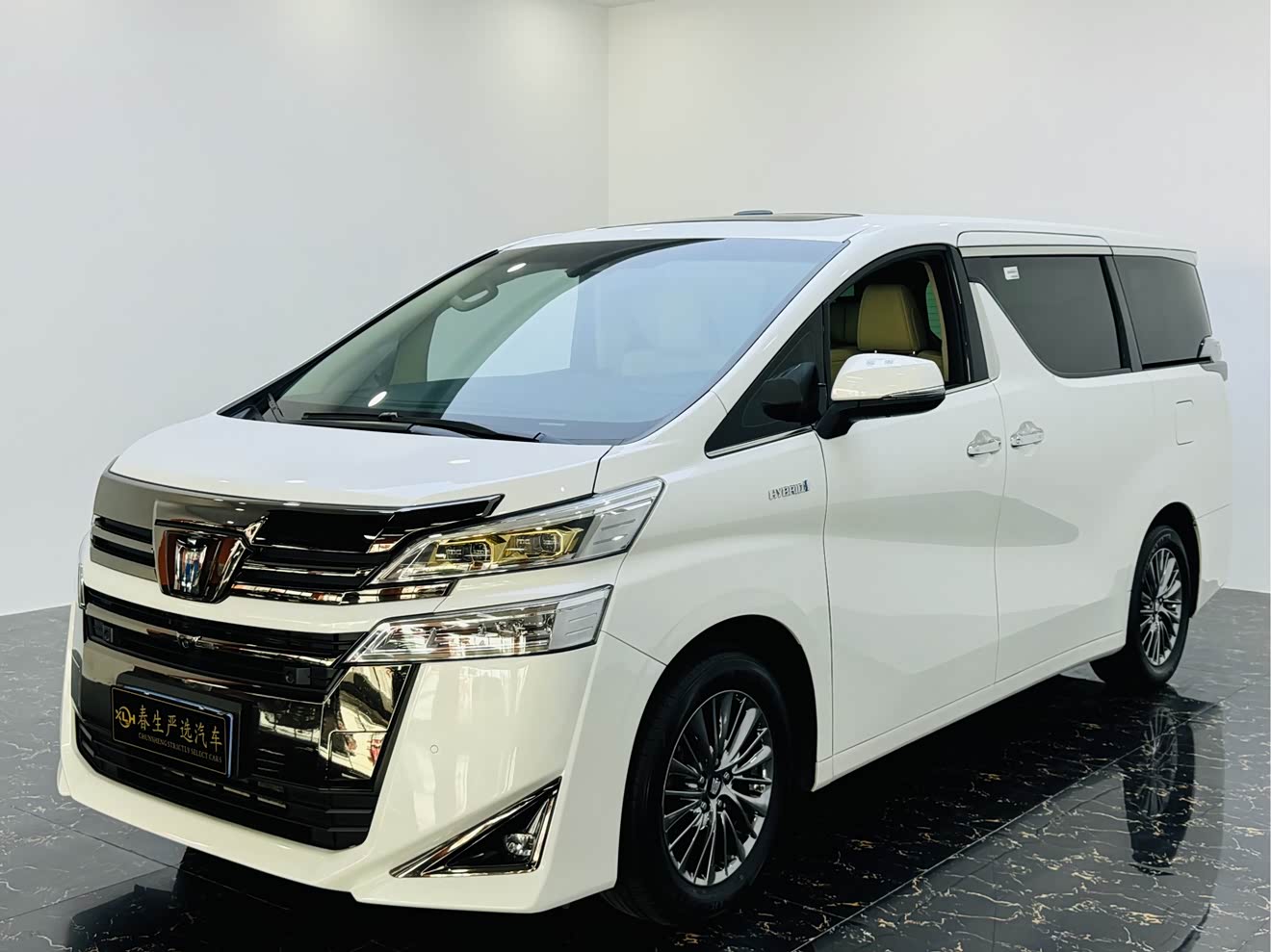 Toyota Vellfire 2023 Toyota Vellfire 2023 immagine di auto