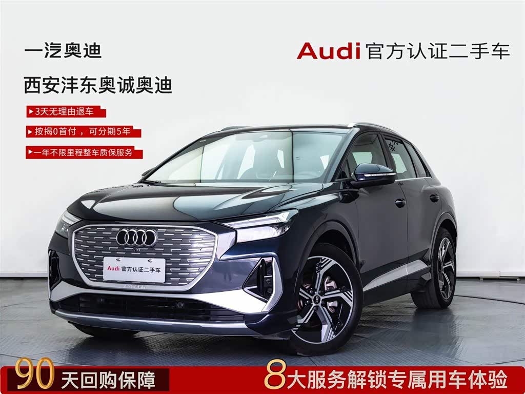Audi Q4 e-tron 2023 immagine di auto 