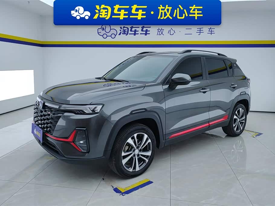 Changan CS35 Plus 2023 car image 