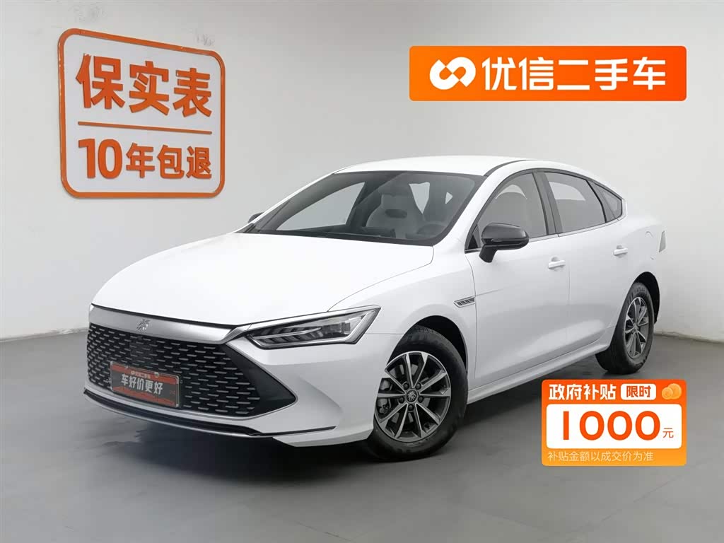 BYD Qin Plus 2024 car image 